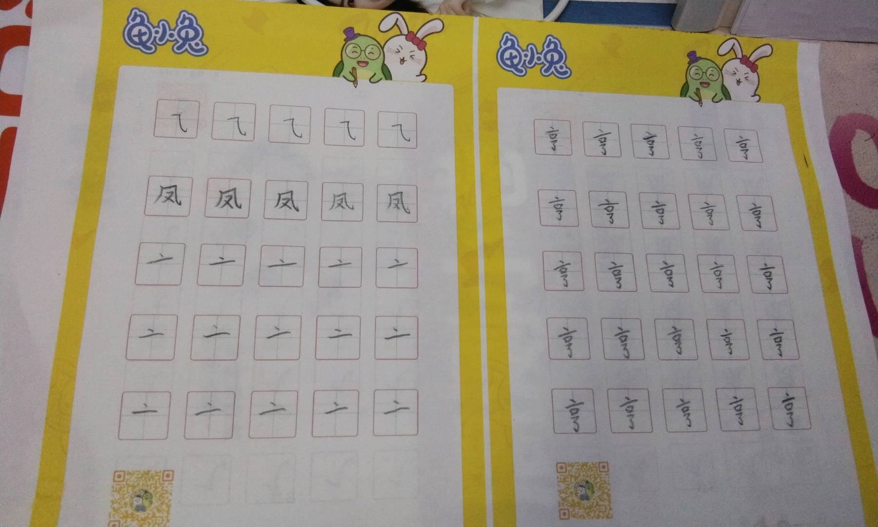 龟小兔写字优秀作品展示：余小宝/三年级/练字1天