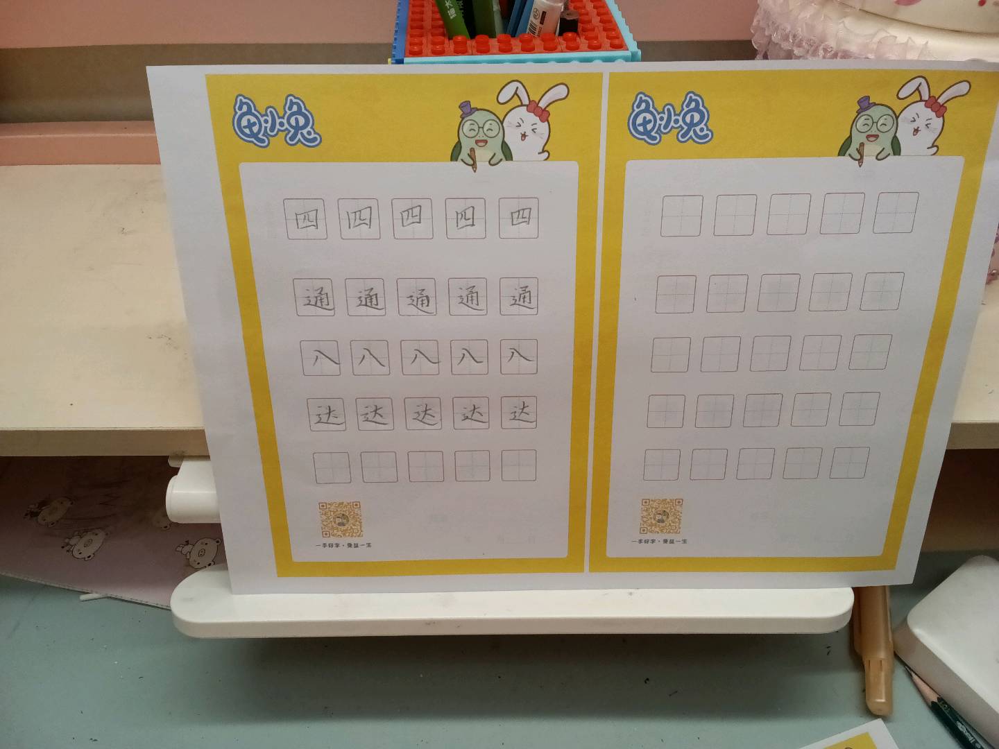 龟小兔写字优秀作品展示：蜜宝/三年级/练字1天